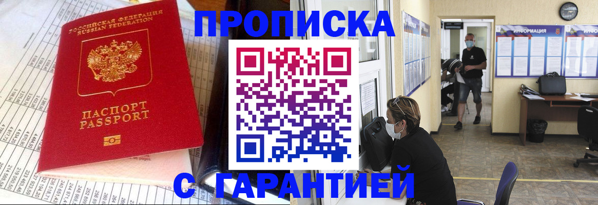 регистрация для дет. сада в Касли