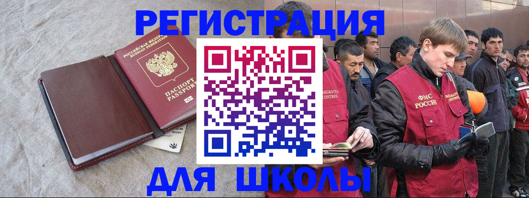 прописка в квартире в Касли