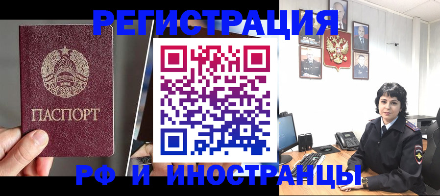 пропишу в квартире в Касли