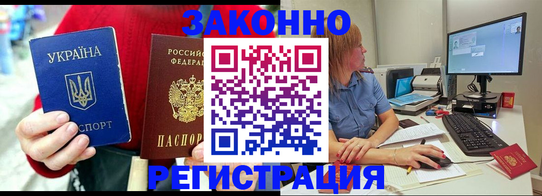 временная регистрация поиск в Касли